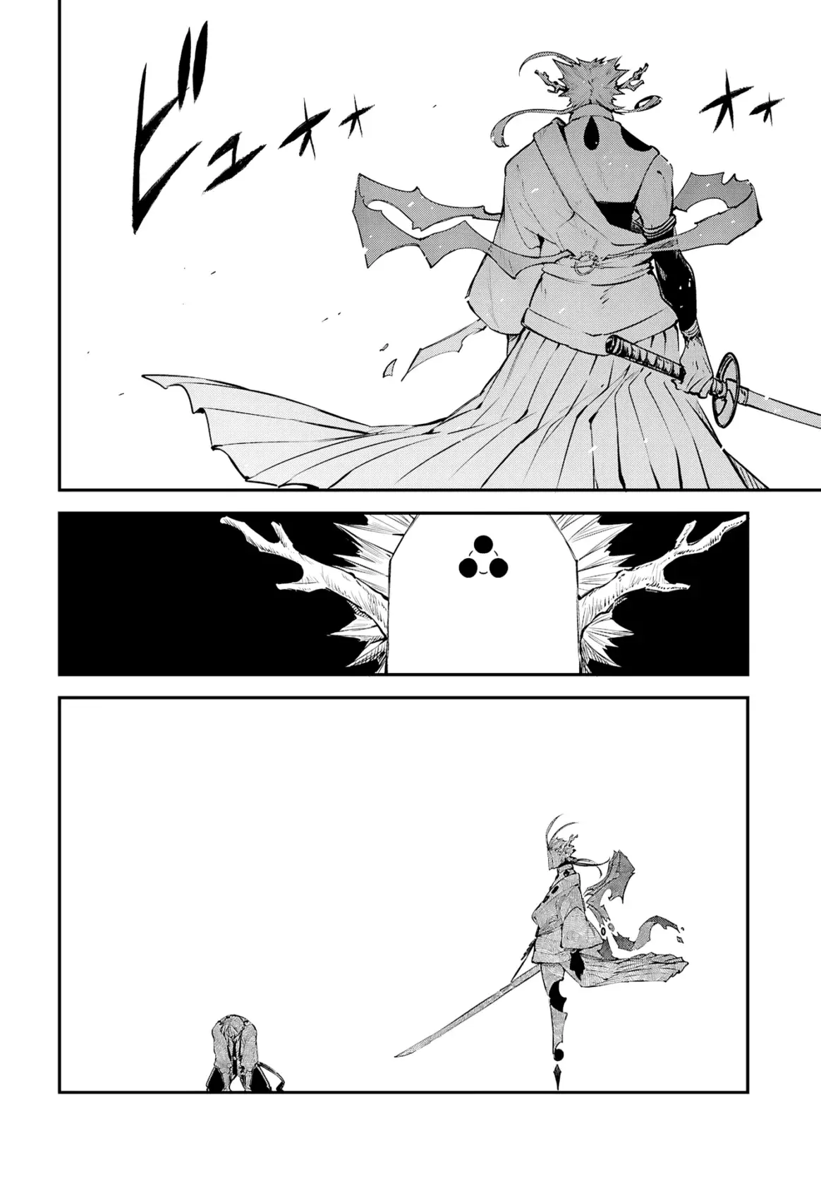Read Bungou Stray Dogs es Manga Online