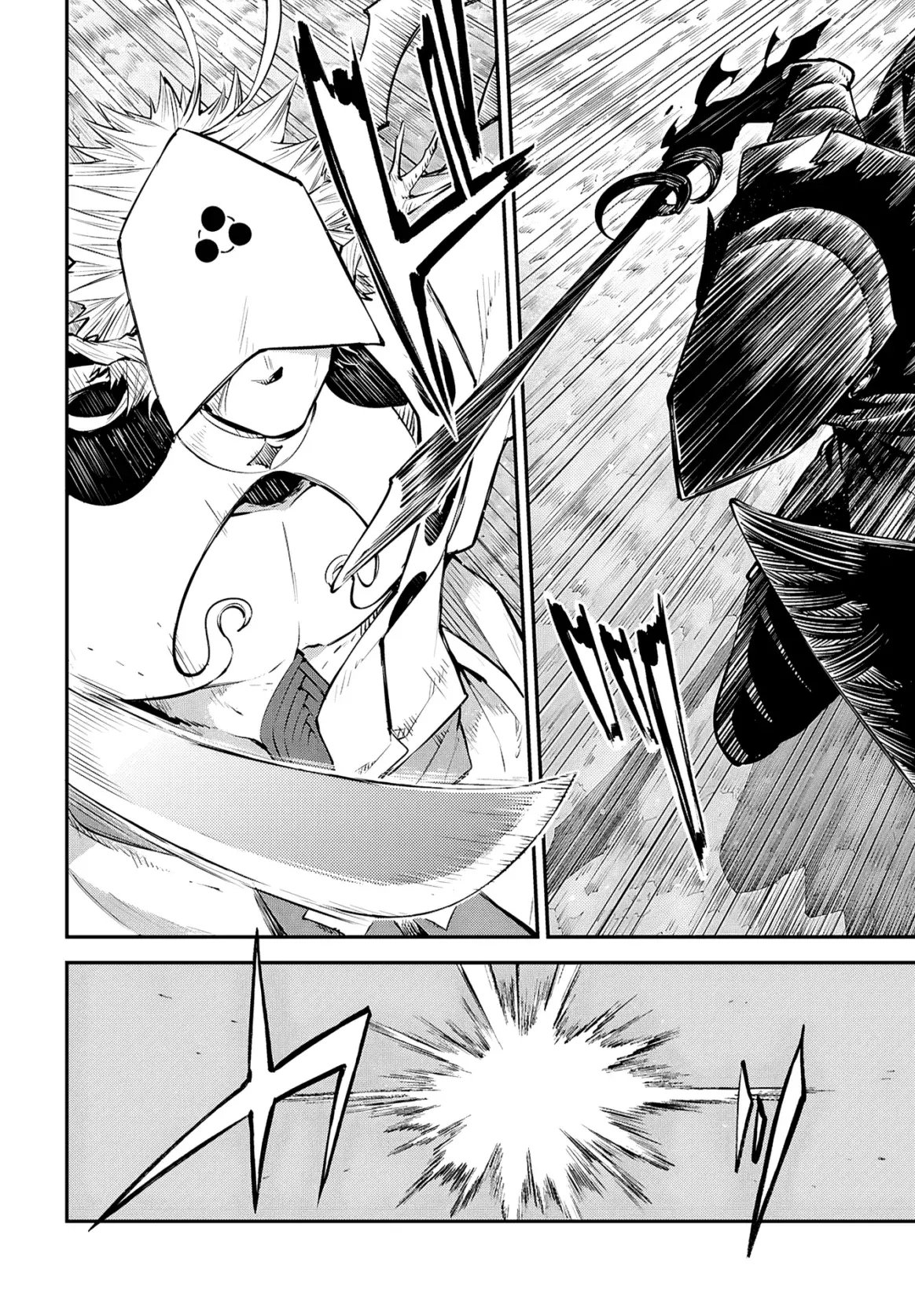 Read Bungou Stray Dogs es Manga Online