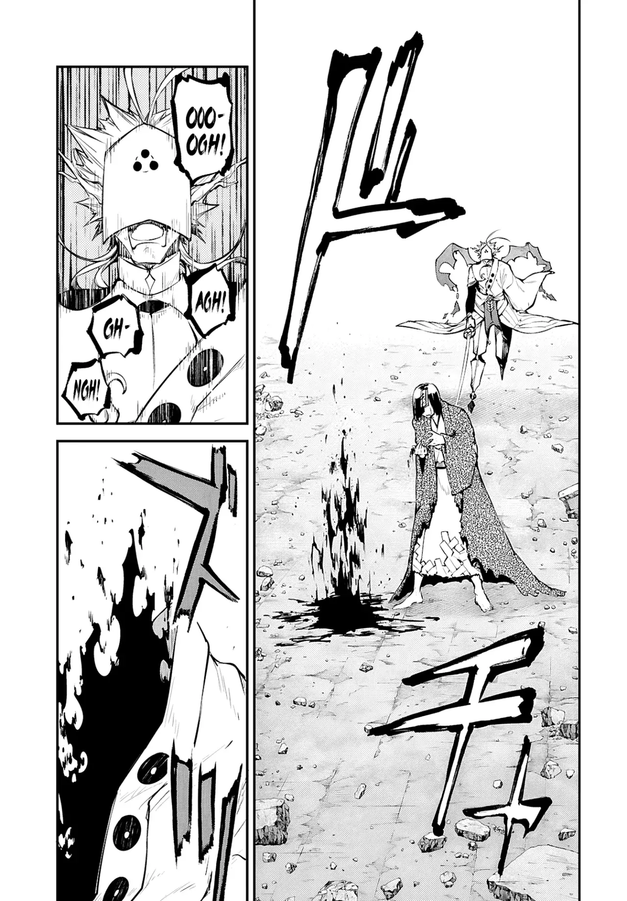 Read Bungou Stray Dogs es Manga Online