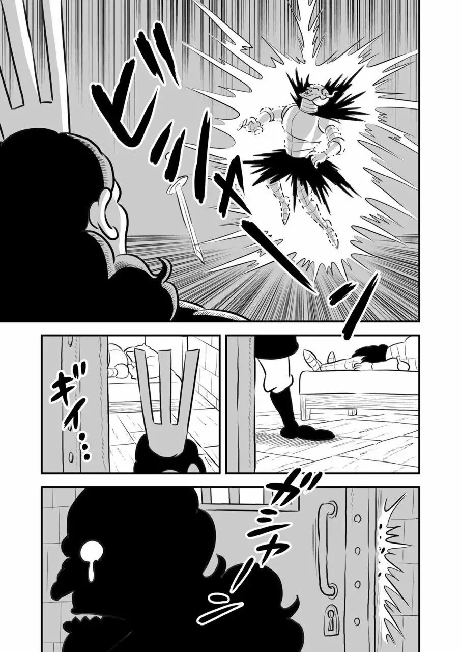 Read Clasificacion de reyes es Manga Online