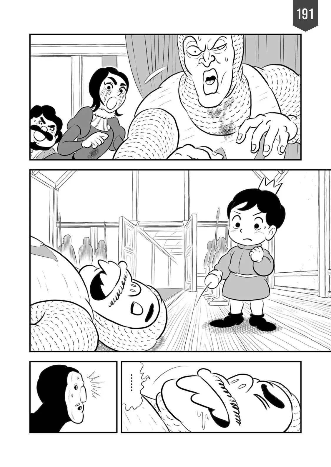 Read Clasificacion de reyes es Manga Online