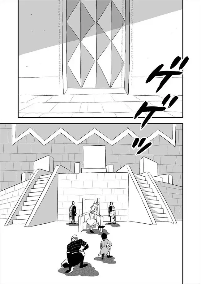 Read Clasificacion de reyes es Manga Online