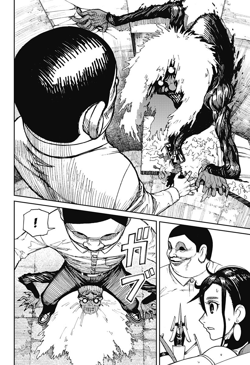 Read Dandadan Español Manga Online