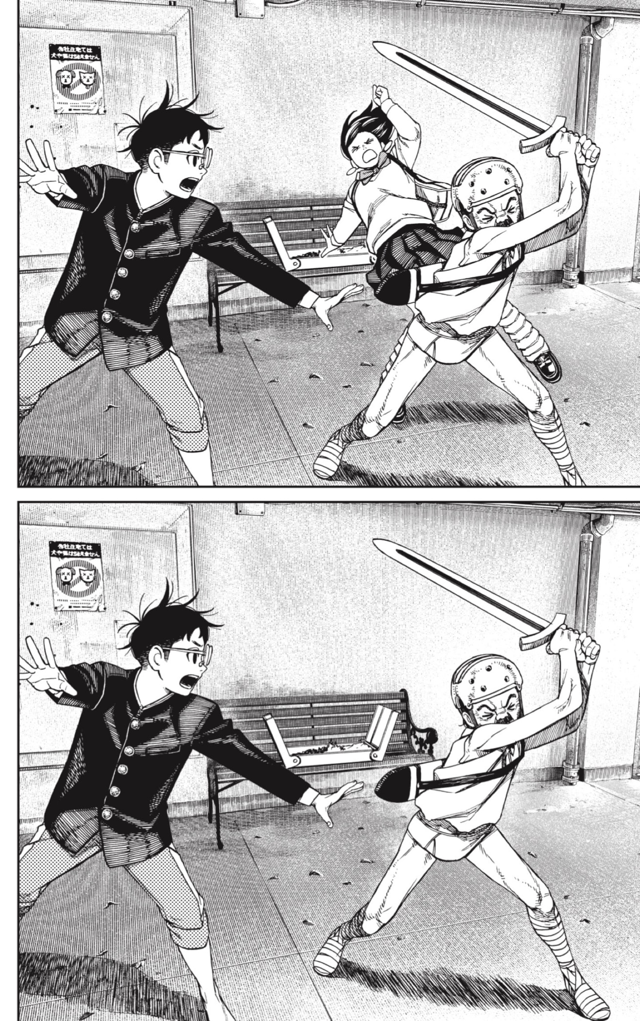 Read Dandadan Español Manga Online