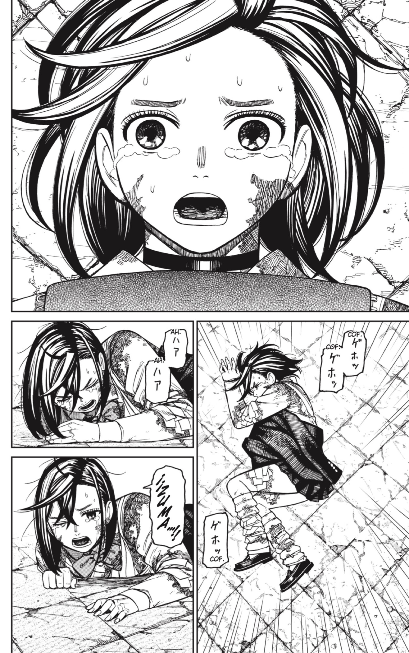 Read Dandadan Español Manga Online