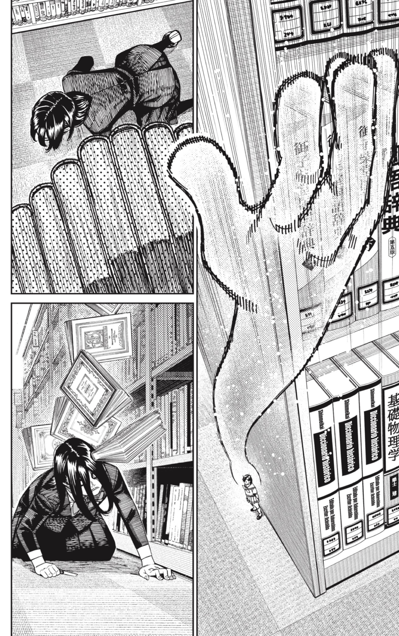 Read Dandadan Español Manga Online