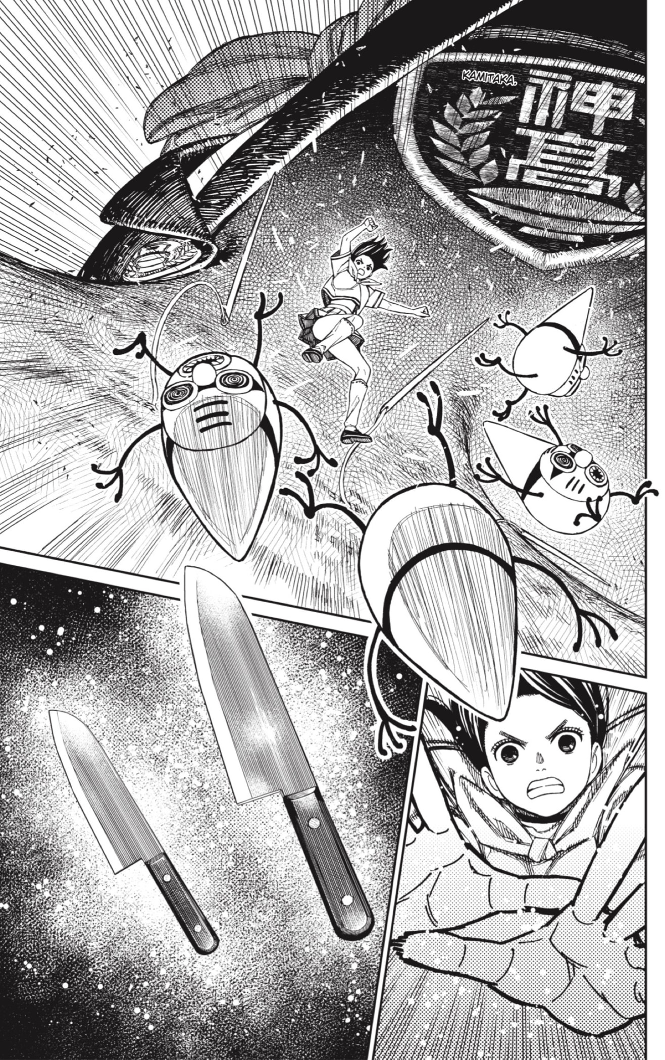 Read Dandadan Español Manga Online