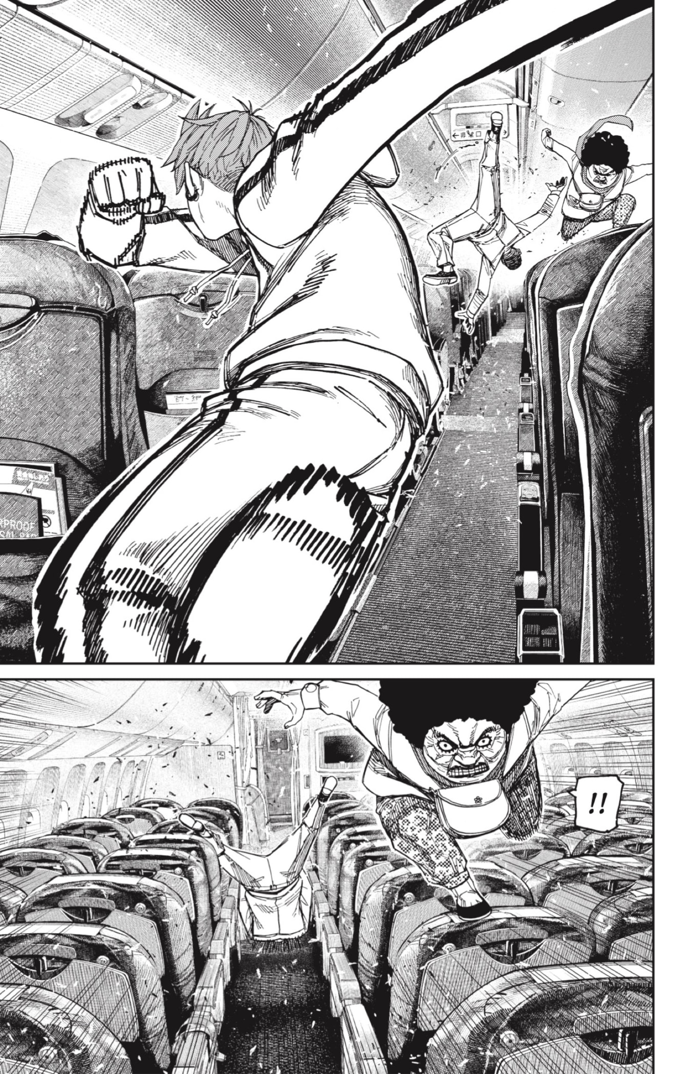 Read Dandadan Español Manga Online