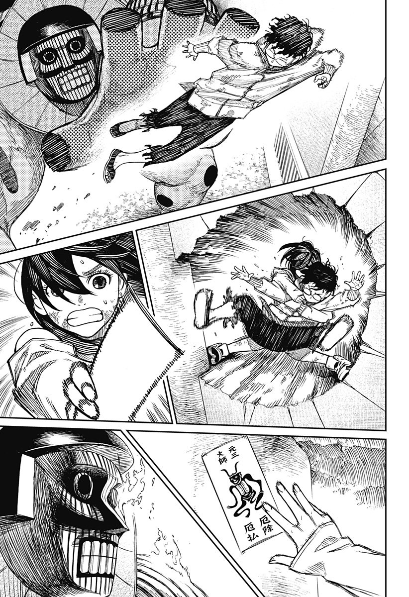 Read Dandadan Español Manga Online