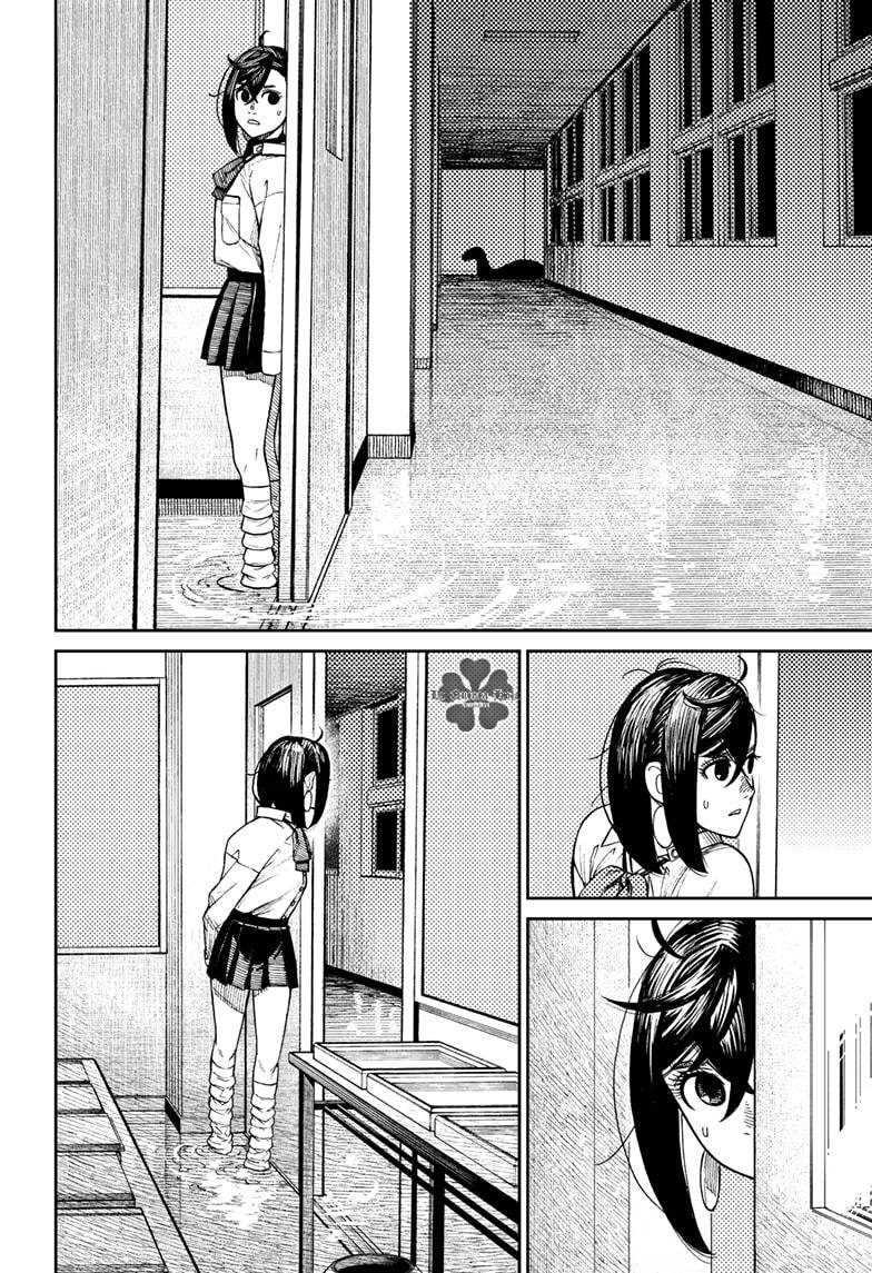Read Dandadan Español Manga Online