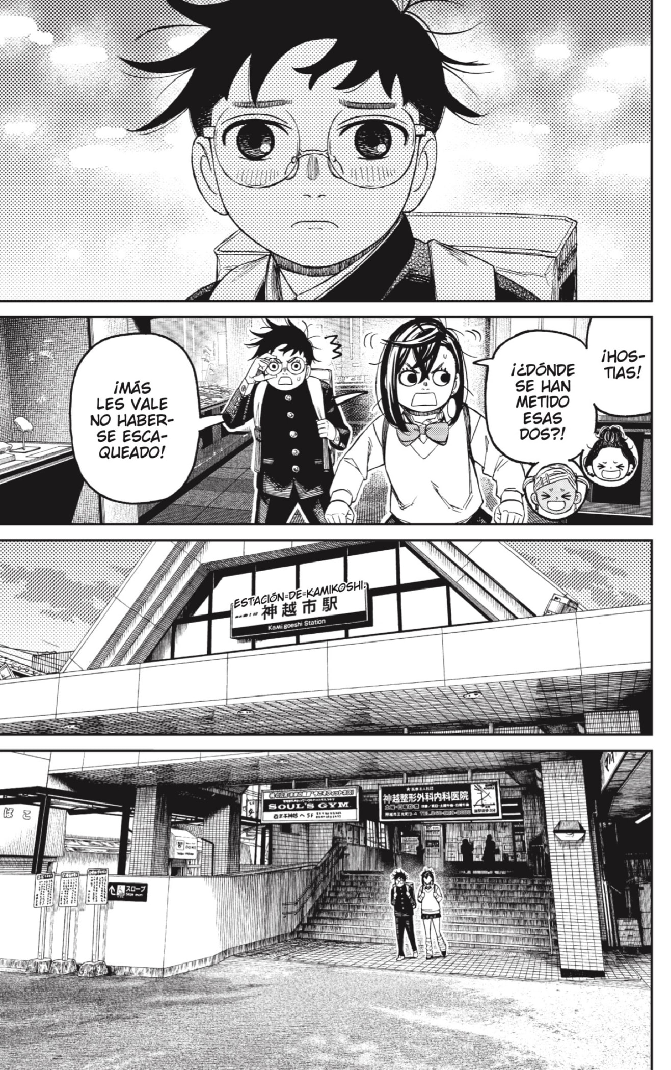 Read Dandadan Español Manga Online