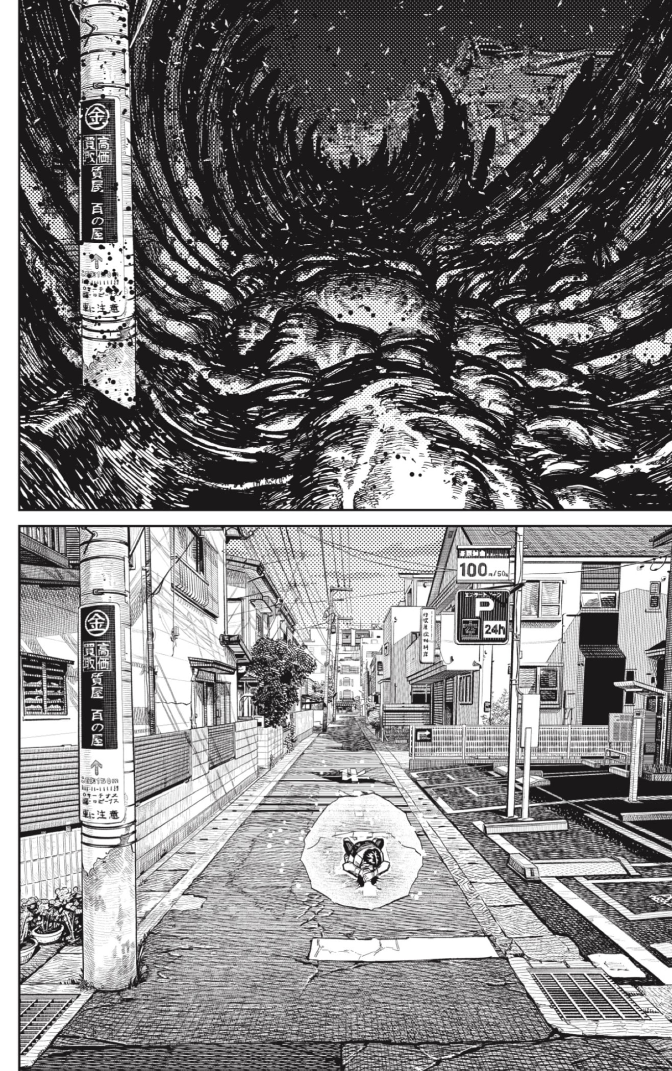 Read Dandadan Español Manga Online