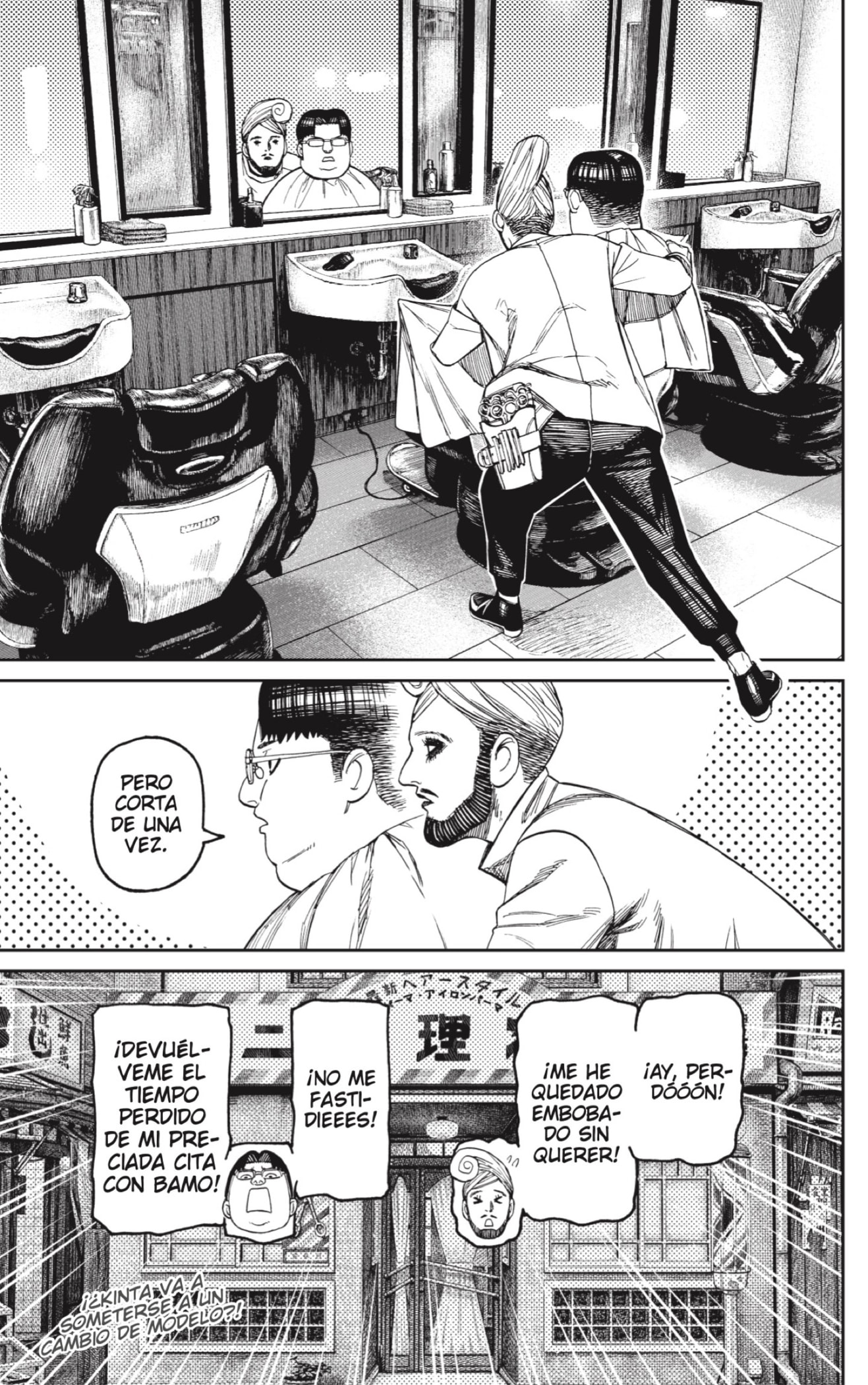 Read Dandadan Español Manga Online
