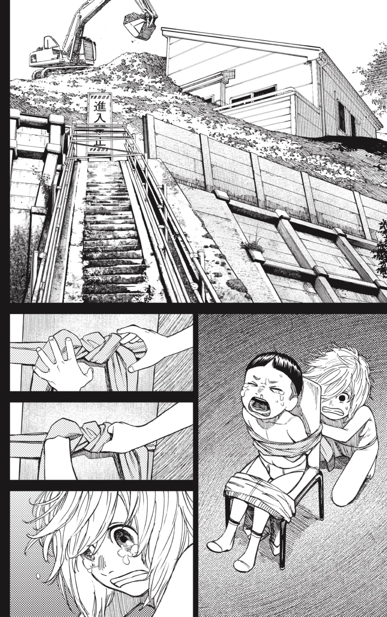 Read Dandadan Español Manga Online