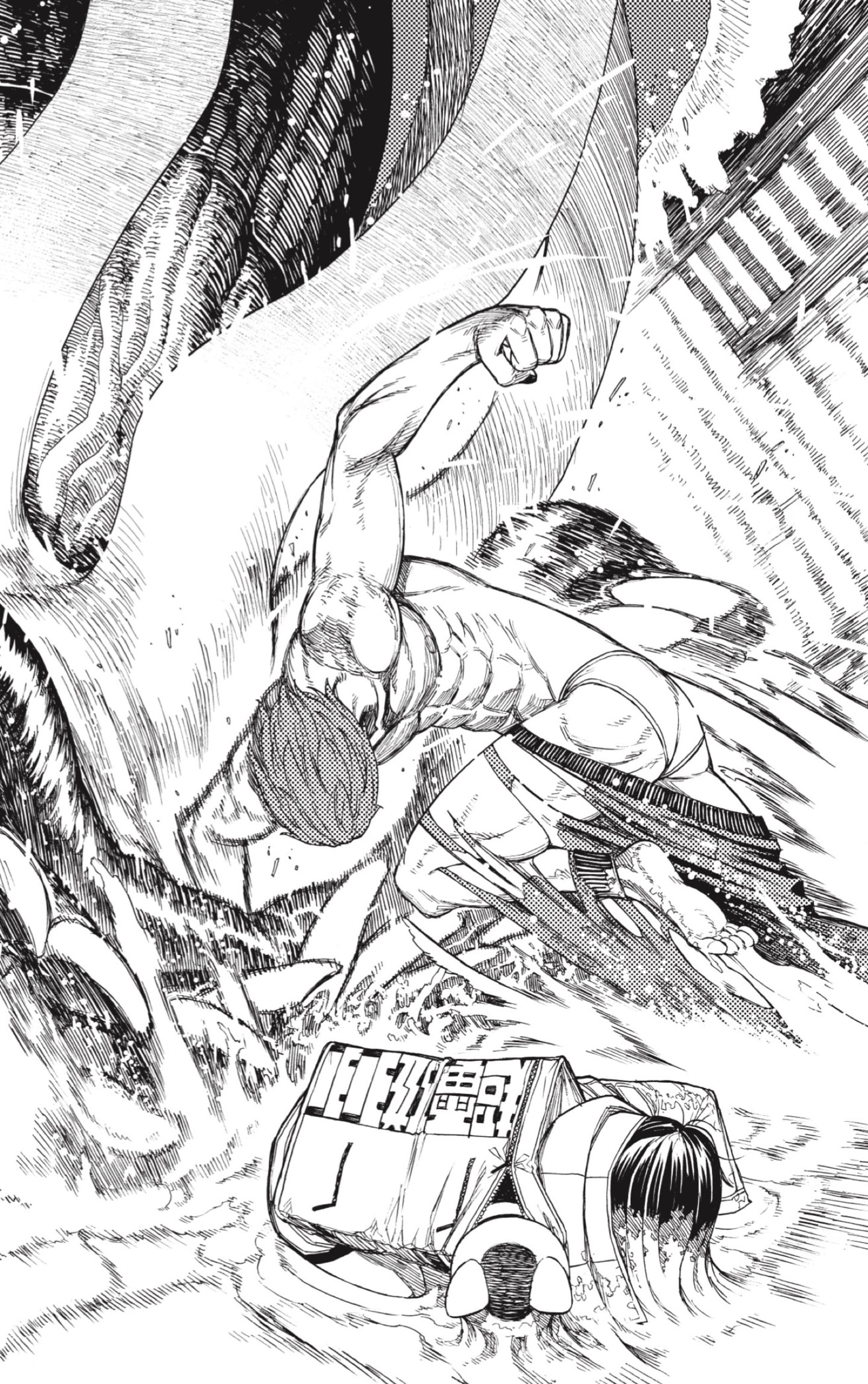 Read Dandadan Español Manga Online