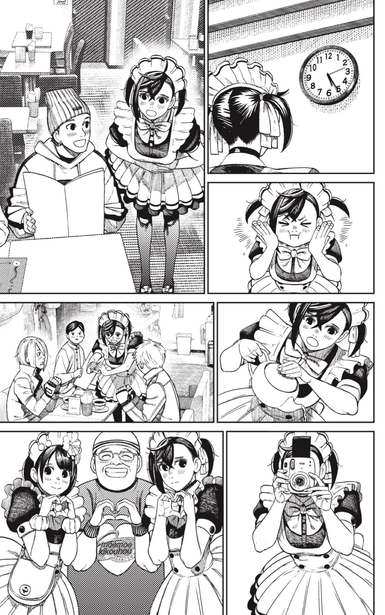 Read Dandadan Español Manga Online