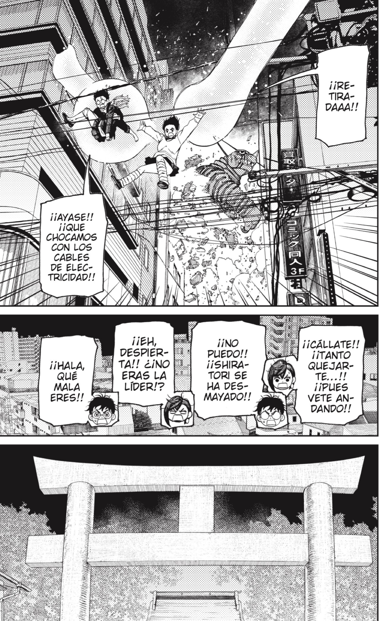 Read Dandadan Español Manga Online