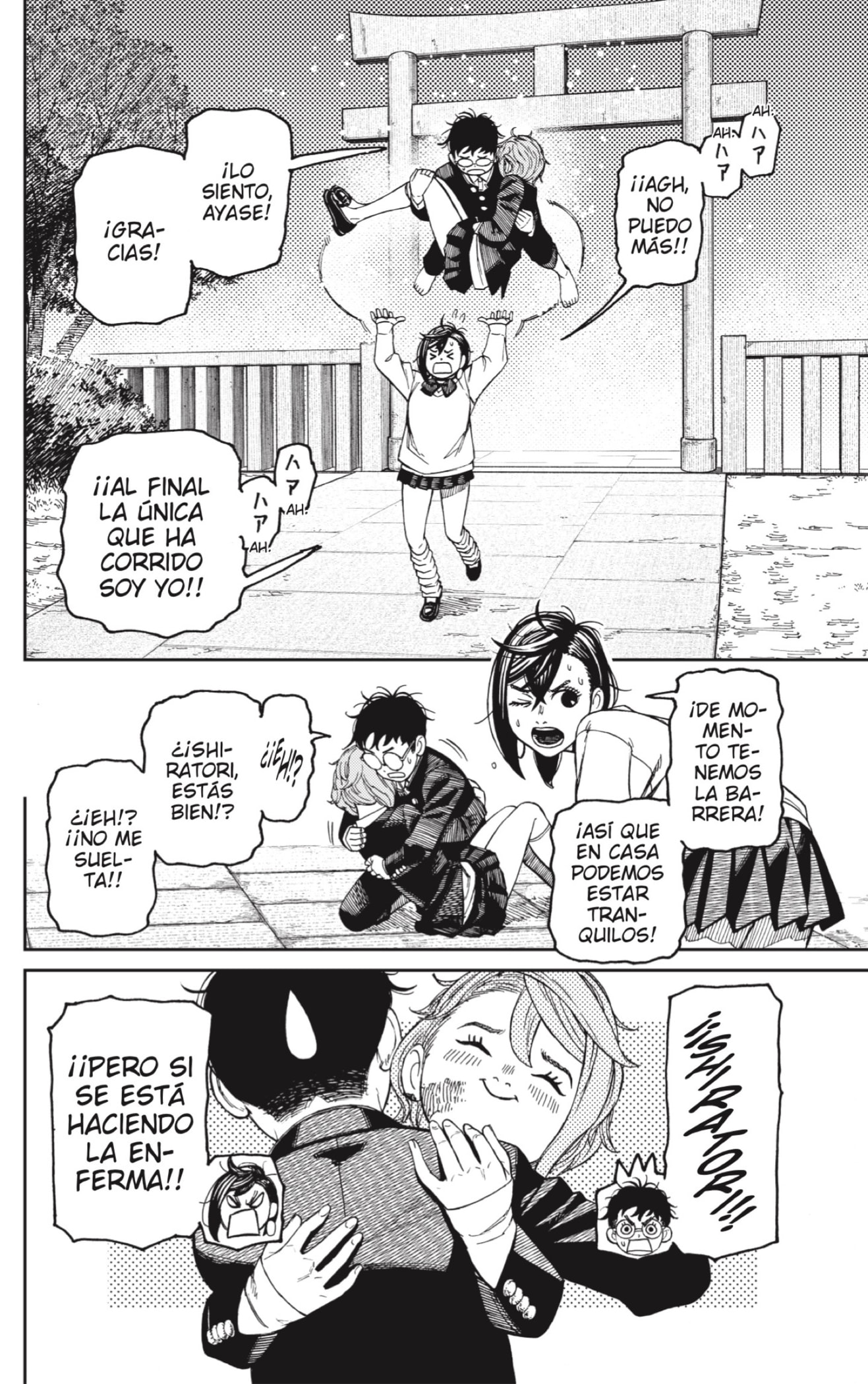 Read Dandadan Español Manga Online