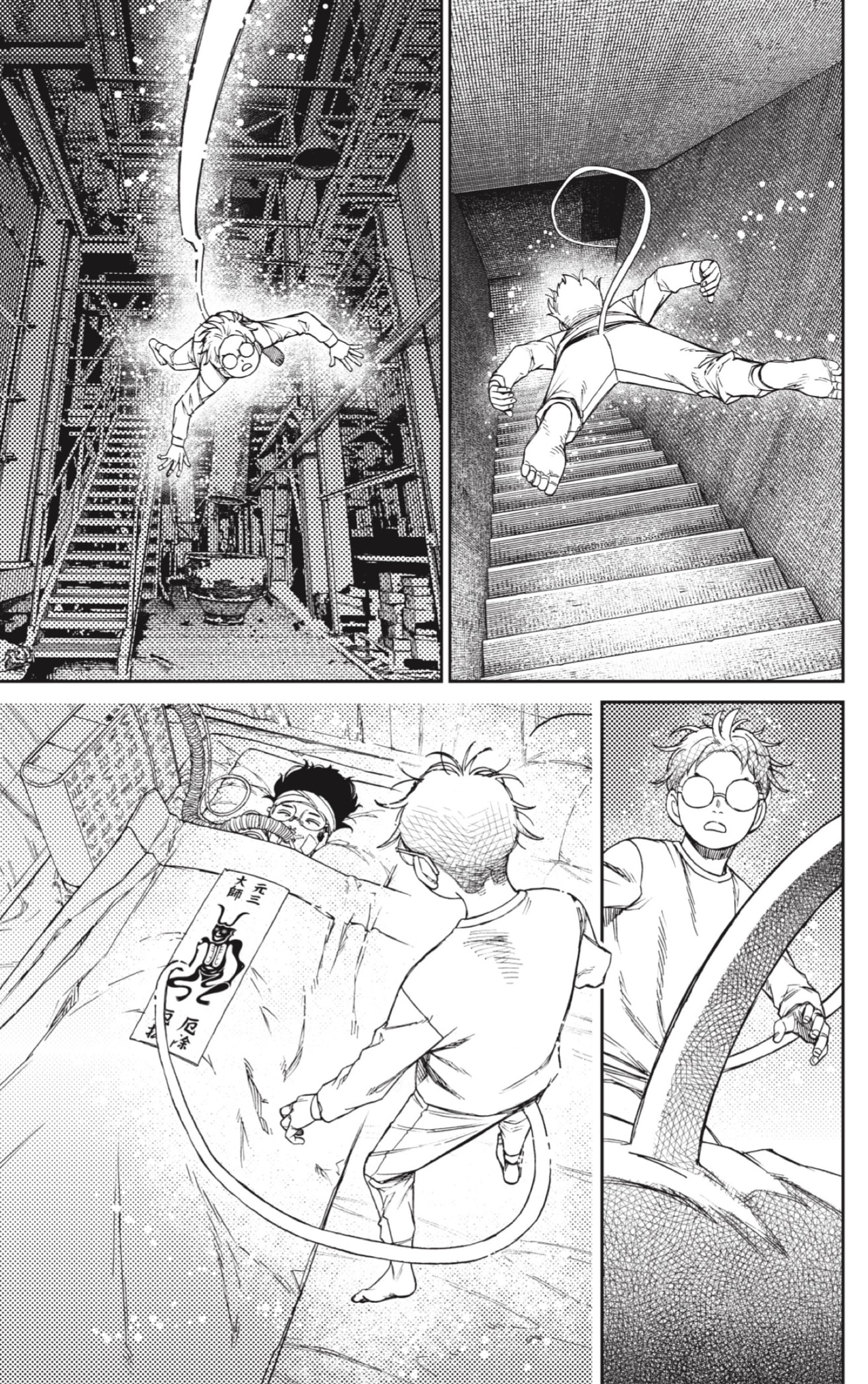 Read Dandadan Español Manga Online