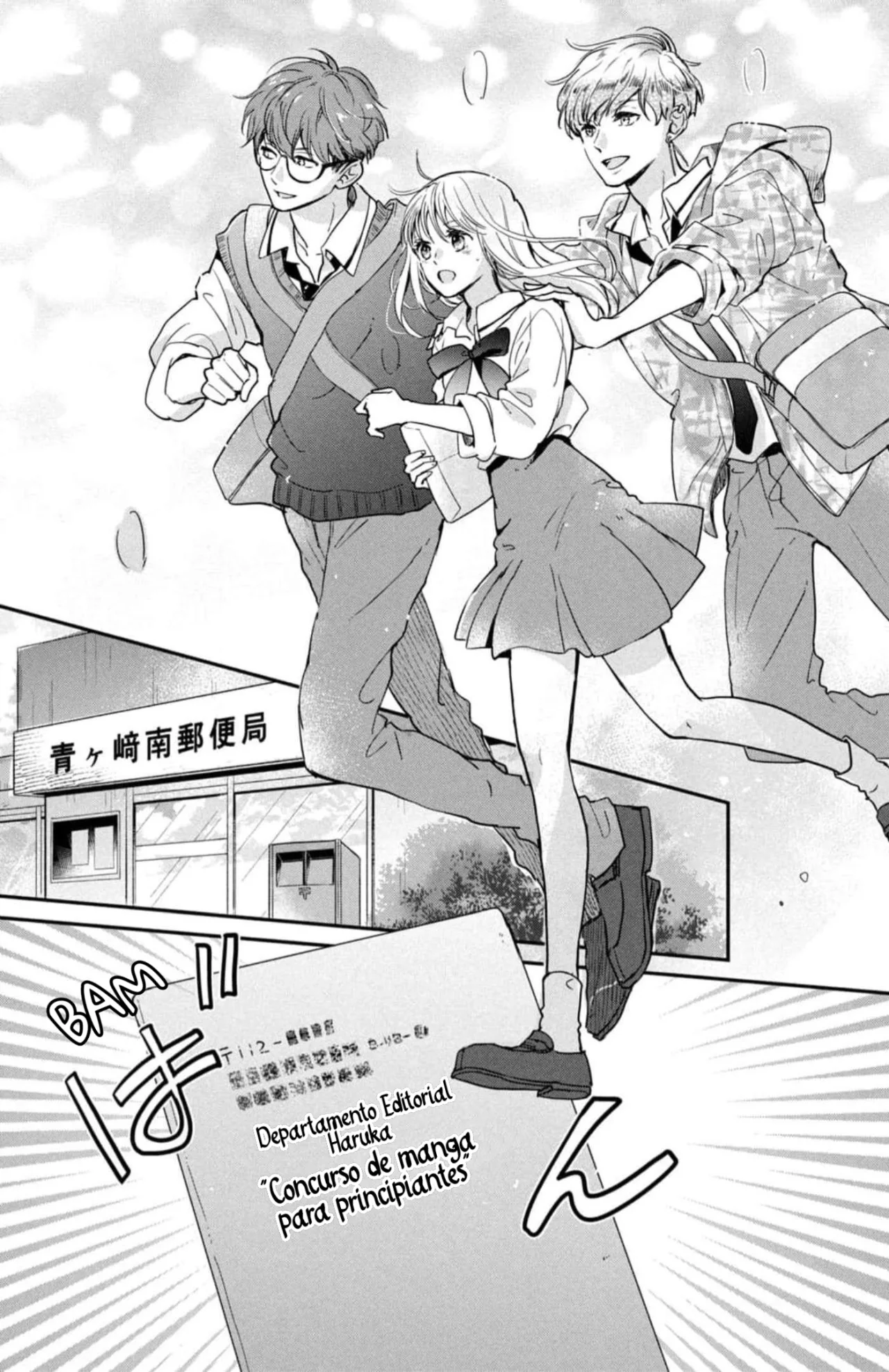 Read Douse, Koishite Shimaunda es Manga Online