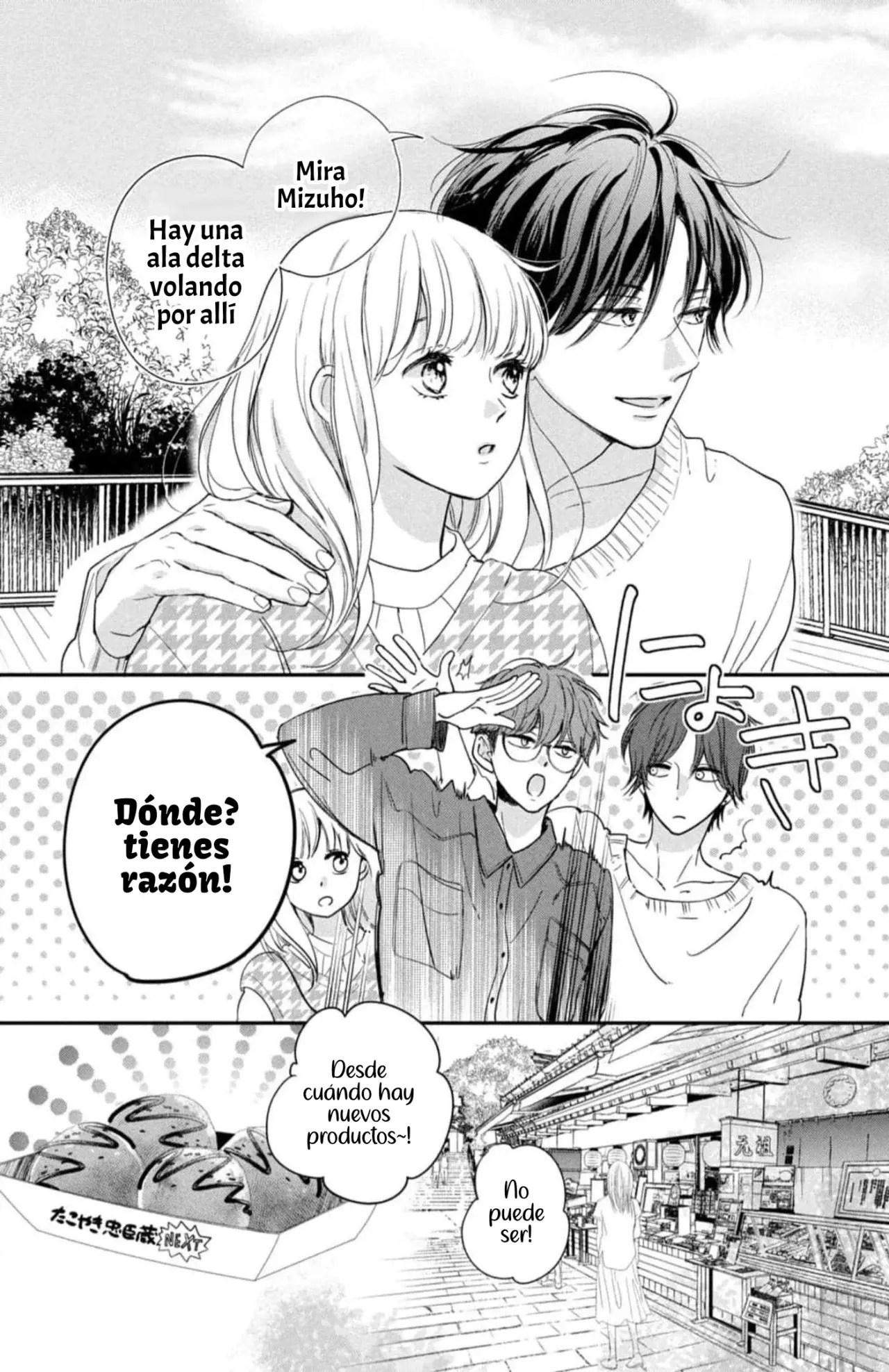 Read Douse, Koishite Shimaunda es Manga Online