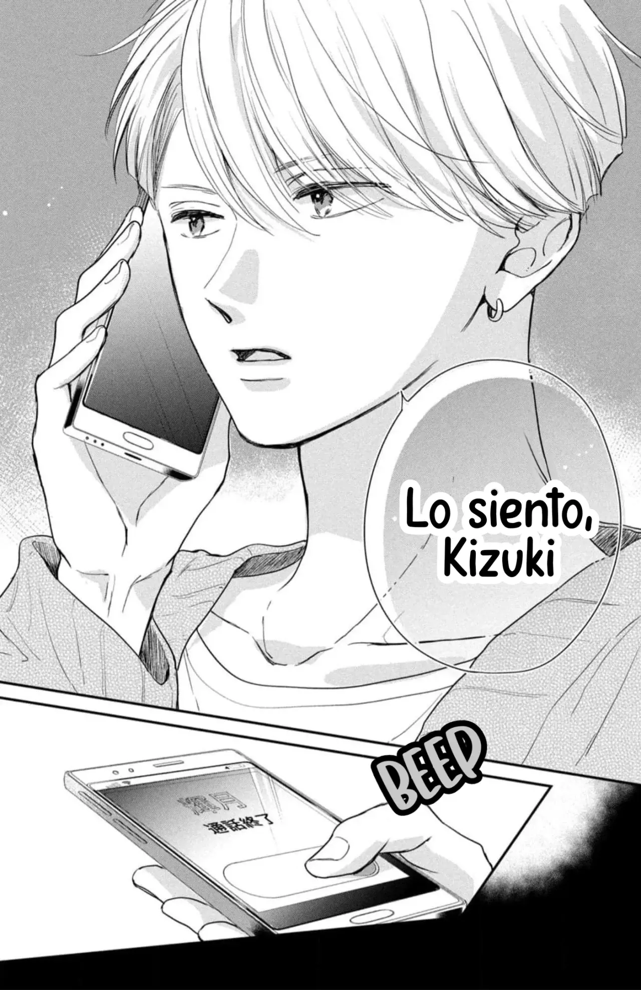 Read Douse, Koishite Shimaunda es Manga Online