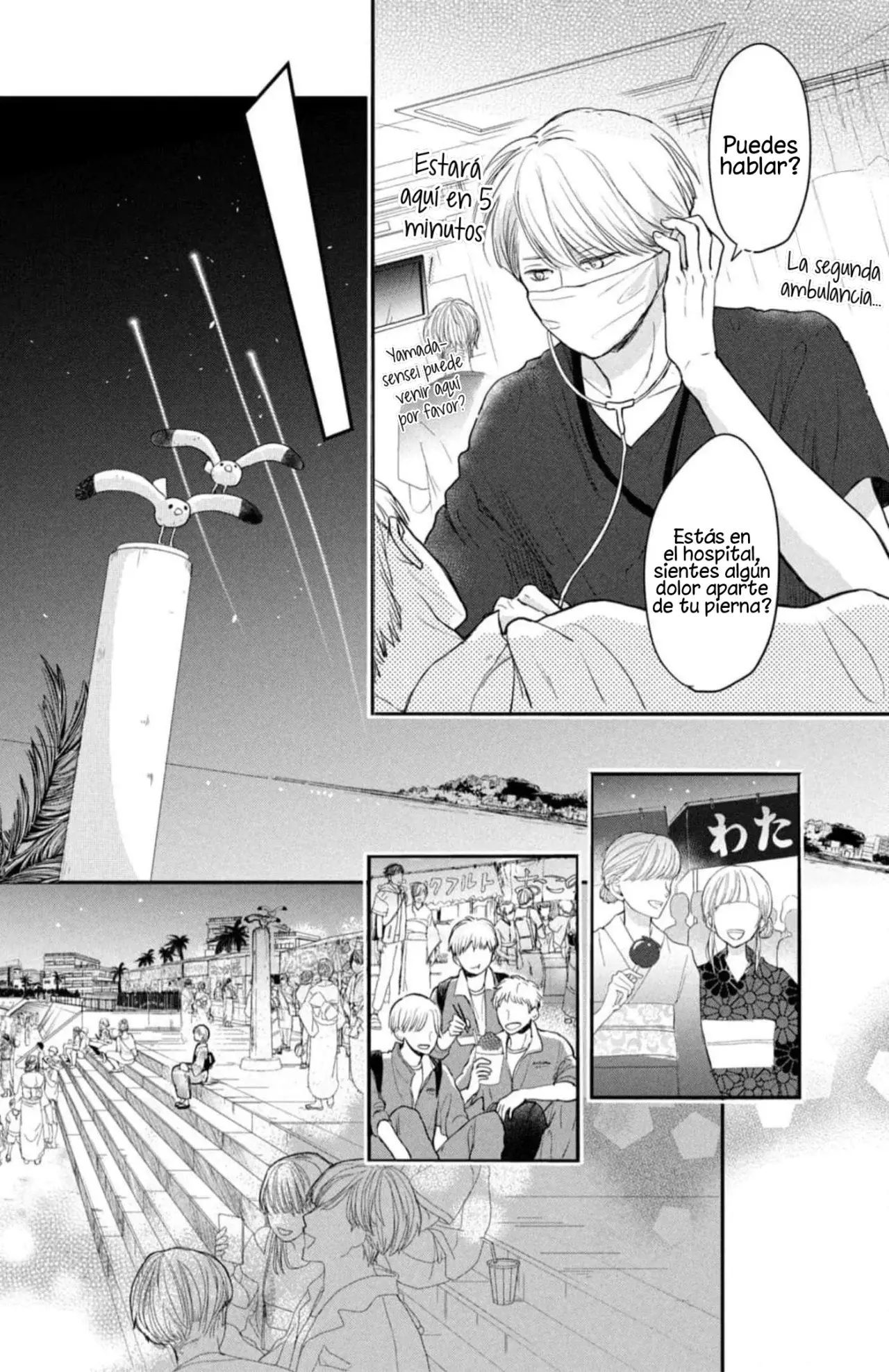 Read Douse, Koishite Shimaunda es Manga Online