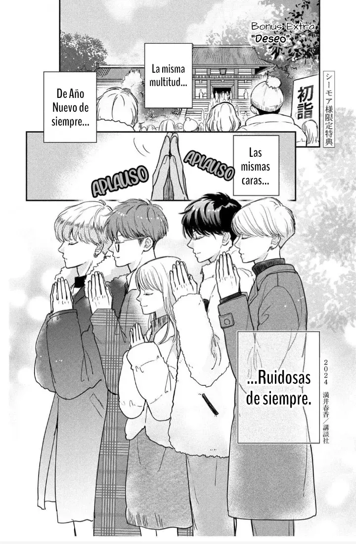 Read Douse, Koishite Shimaunda es Manga Online