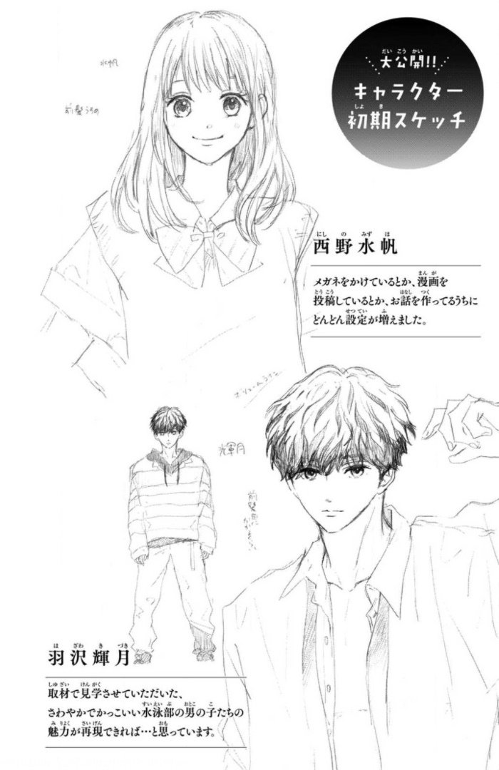 Read Douse, Koishite Shimaunda es Manga Online
