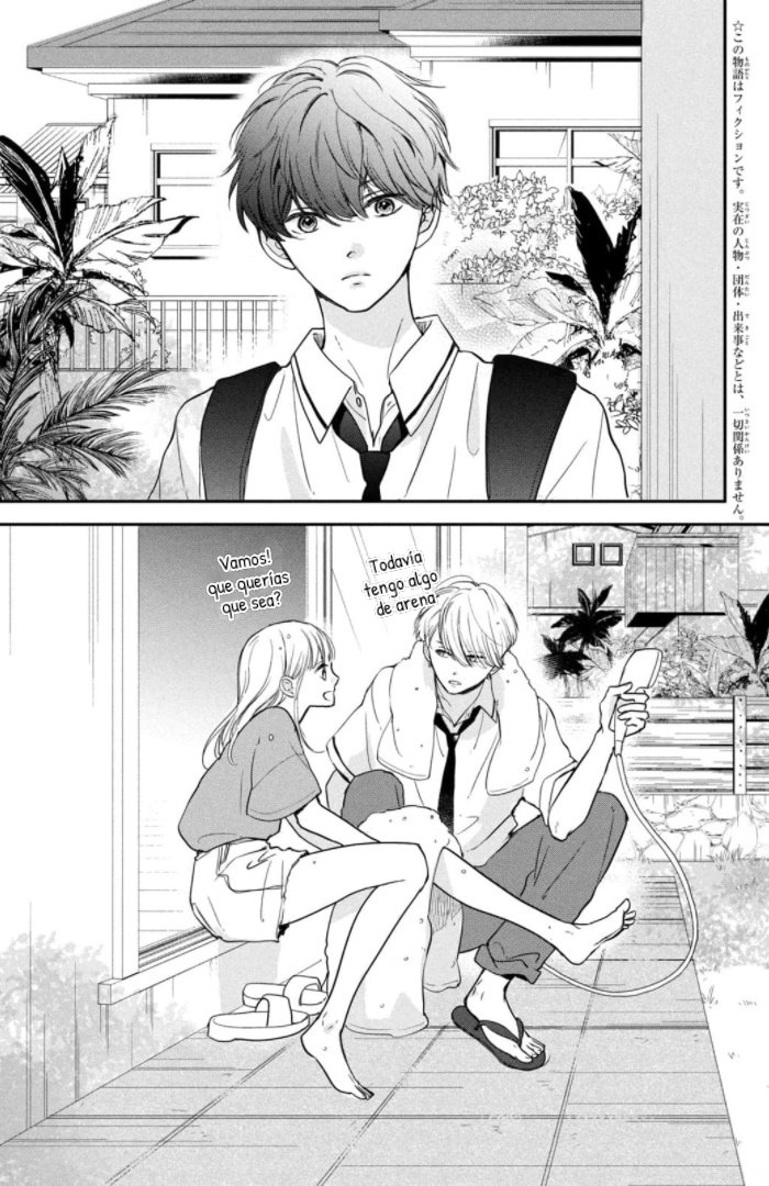 Read Douse, Koishite Shimaunda es Manga Online