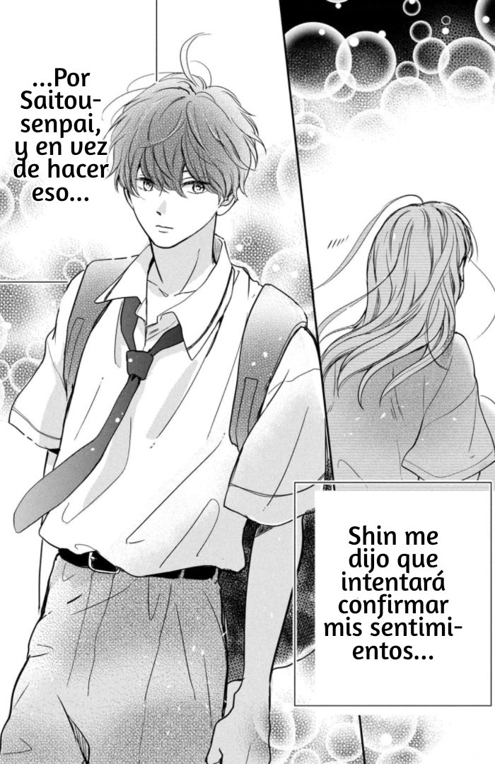 Read Douse, Koishite Shimaunda es Manga Online