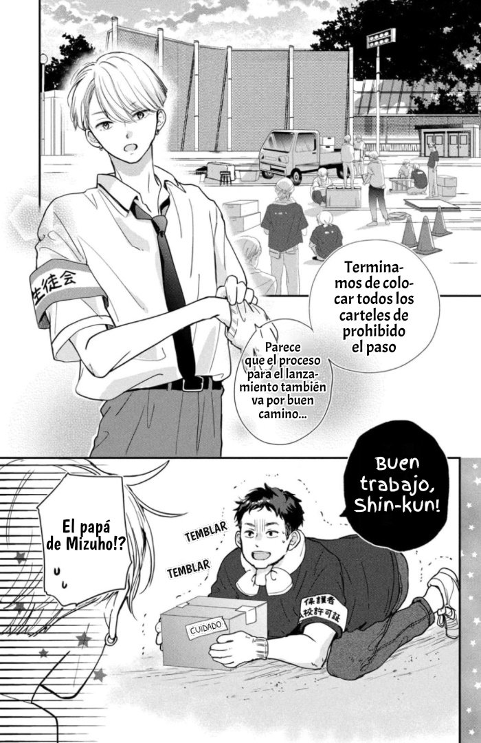 Read Douse, Koishite Shimaunda es Manga Online