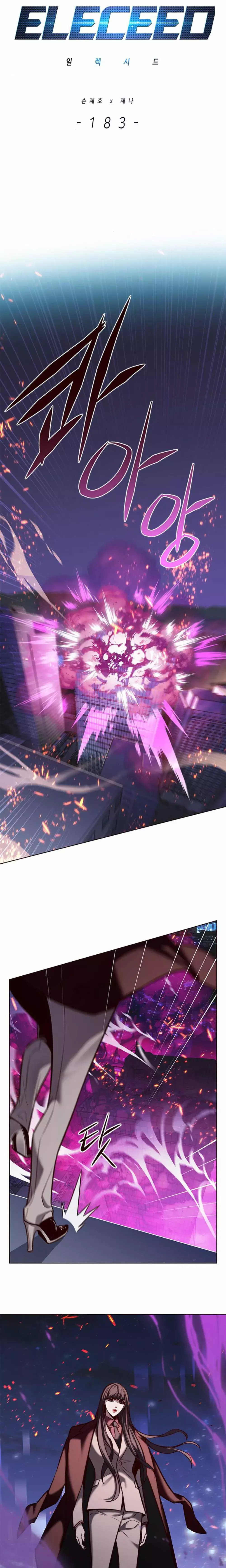 Read Electricidad veloz es Manga Online