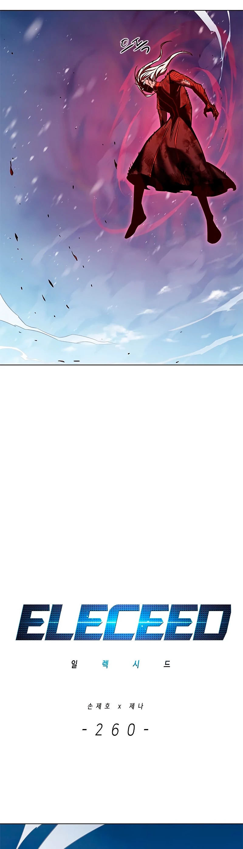 Read Electricidad veloz es Manga Online