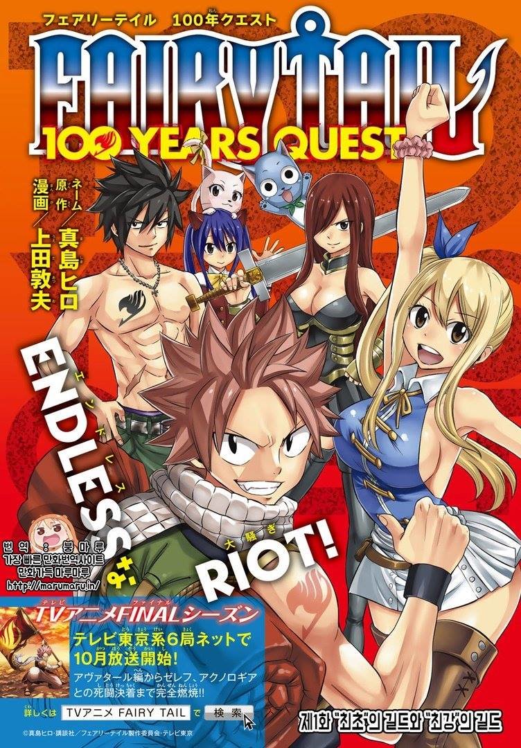 Read Fairy Tail_ 100 Years Quest es Manga Online