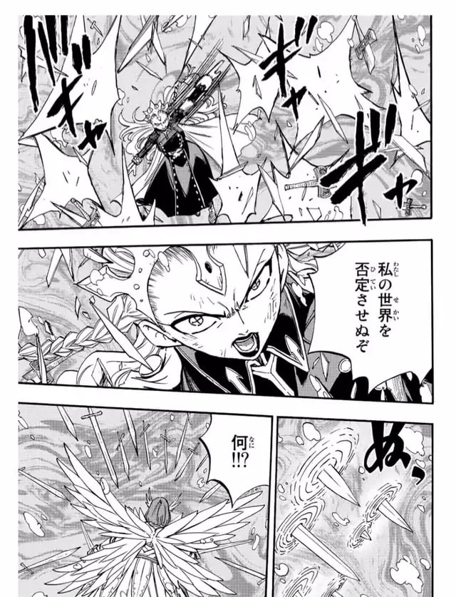 Read Fairy Tail_ 100 Years Quest es Manga Online