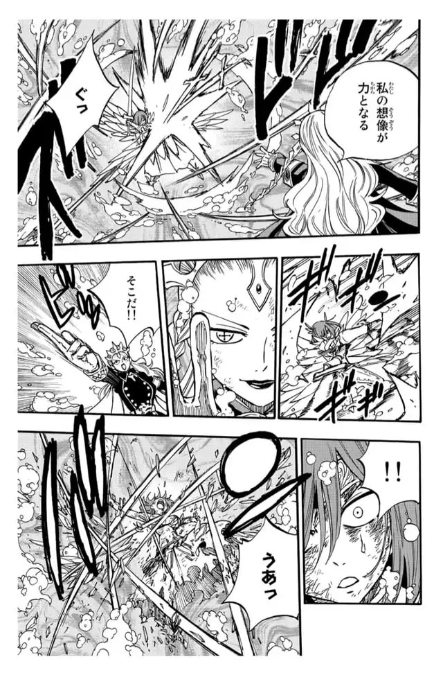 Read Fairy Tail_ 100 Years Quest es Manga Online