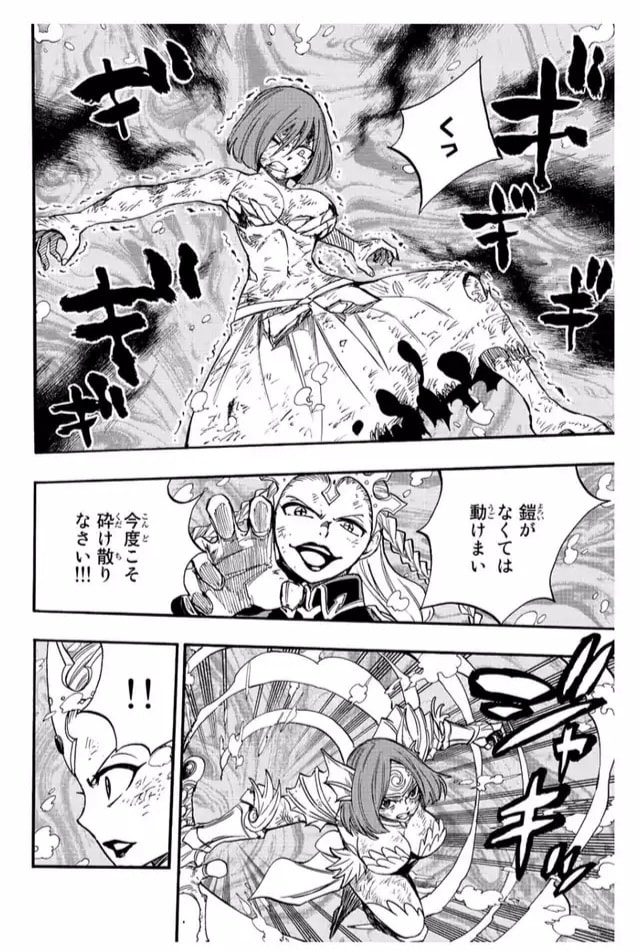 Read Fairy Tail_ 100 Years Quest es Manga Online