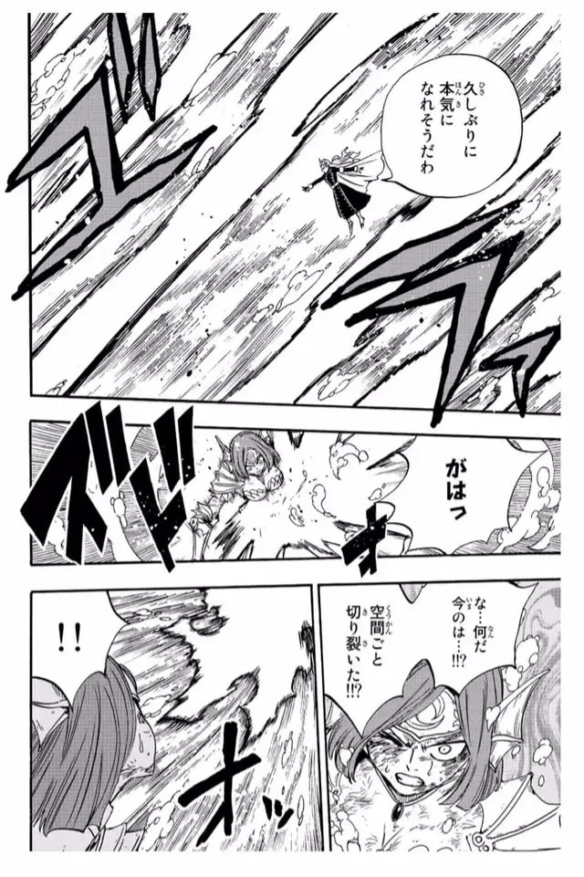 Read Fairy Tail_ 100 Years Quest es Manga Online