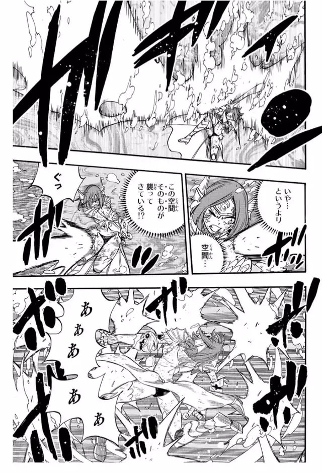 Read Fairy Tail_ 100 Years Quest es Manga Online