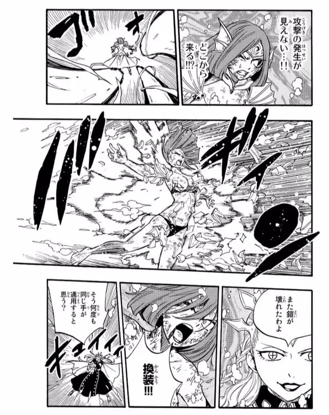 Read Fairy Tail_ 100 Years Quest es Manga Online