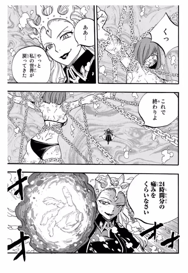 Read Fairy Tail_ 100 Years Quest es Manga Online