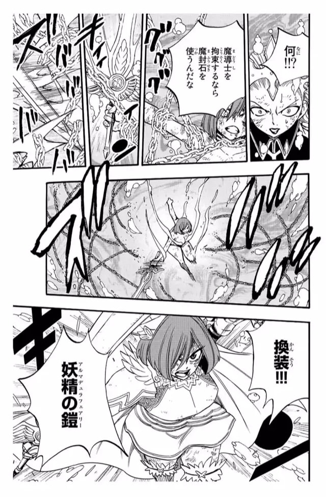 Read Fairy Tail_ 100 Years Quest es Manga Online
