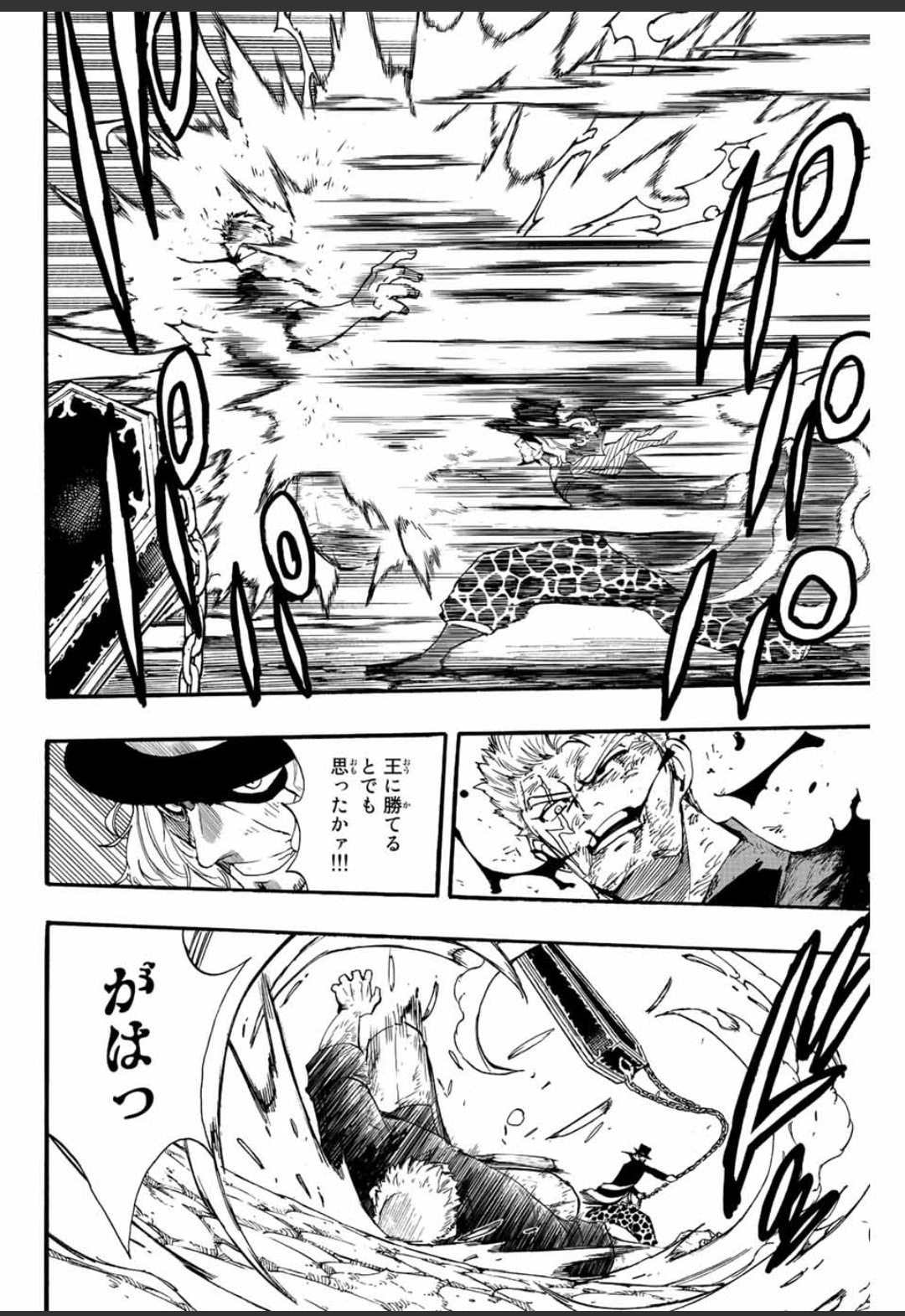 Read Fairy Tail_ 100 Years Quest es Manga Online