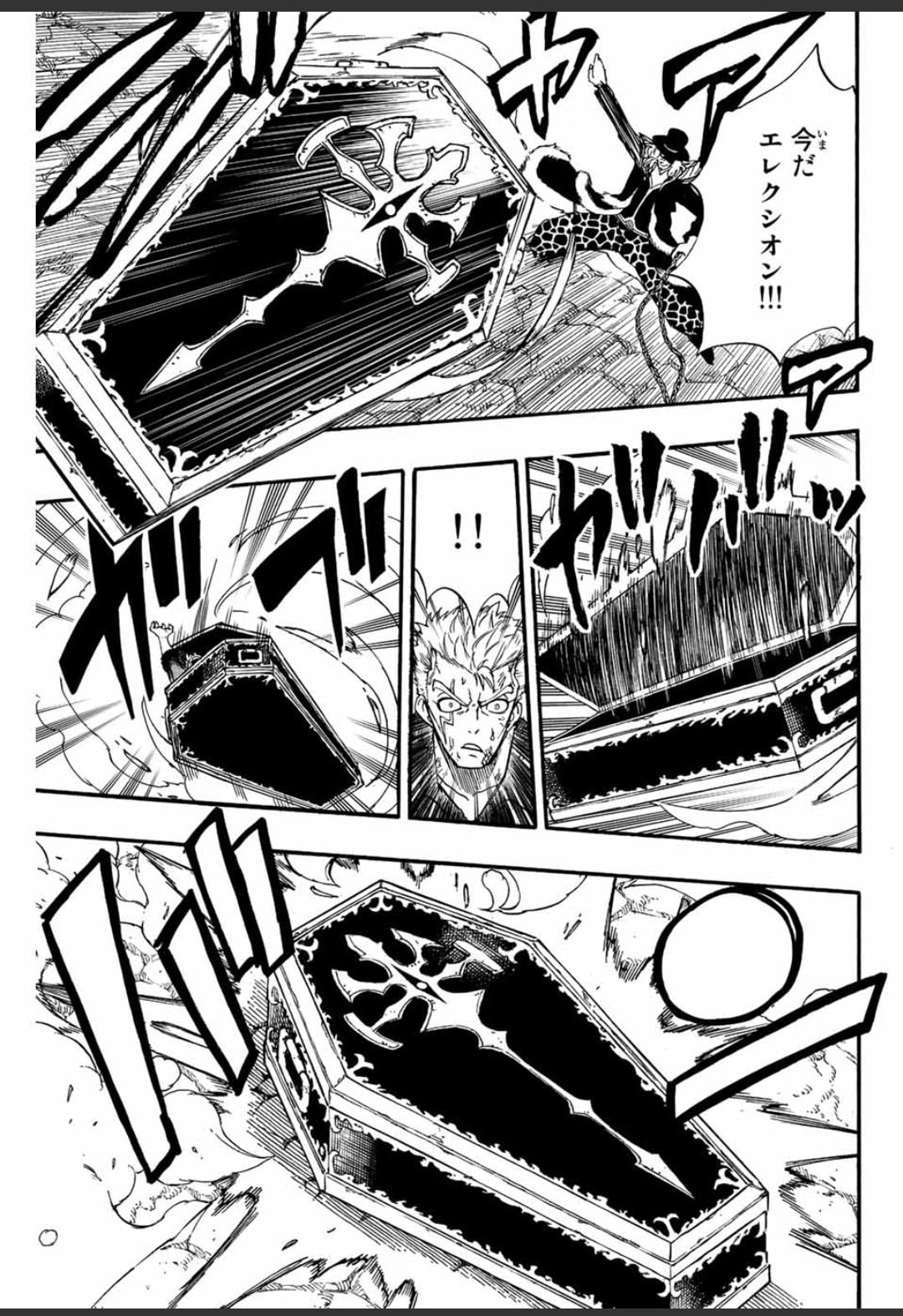 Read Fairy Tail_ 100 Years Quest es Manga Online