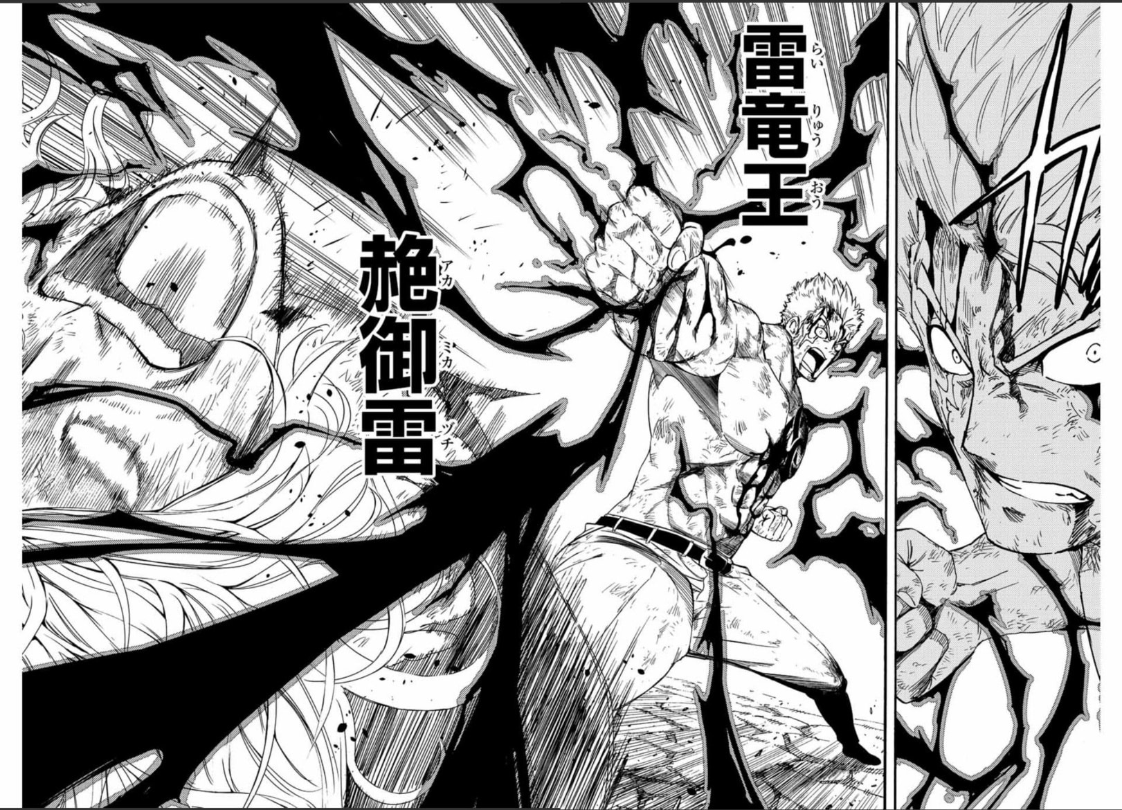 Read Fairy Tail_ 100 Years Quest es Manga Online