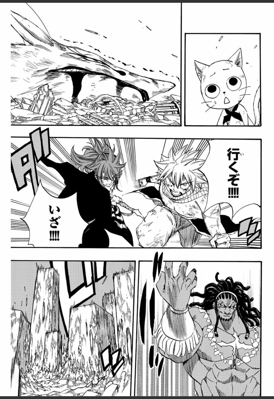 Read Fairy Tail_ 100 Years Quest es Manga Online
