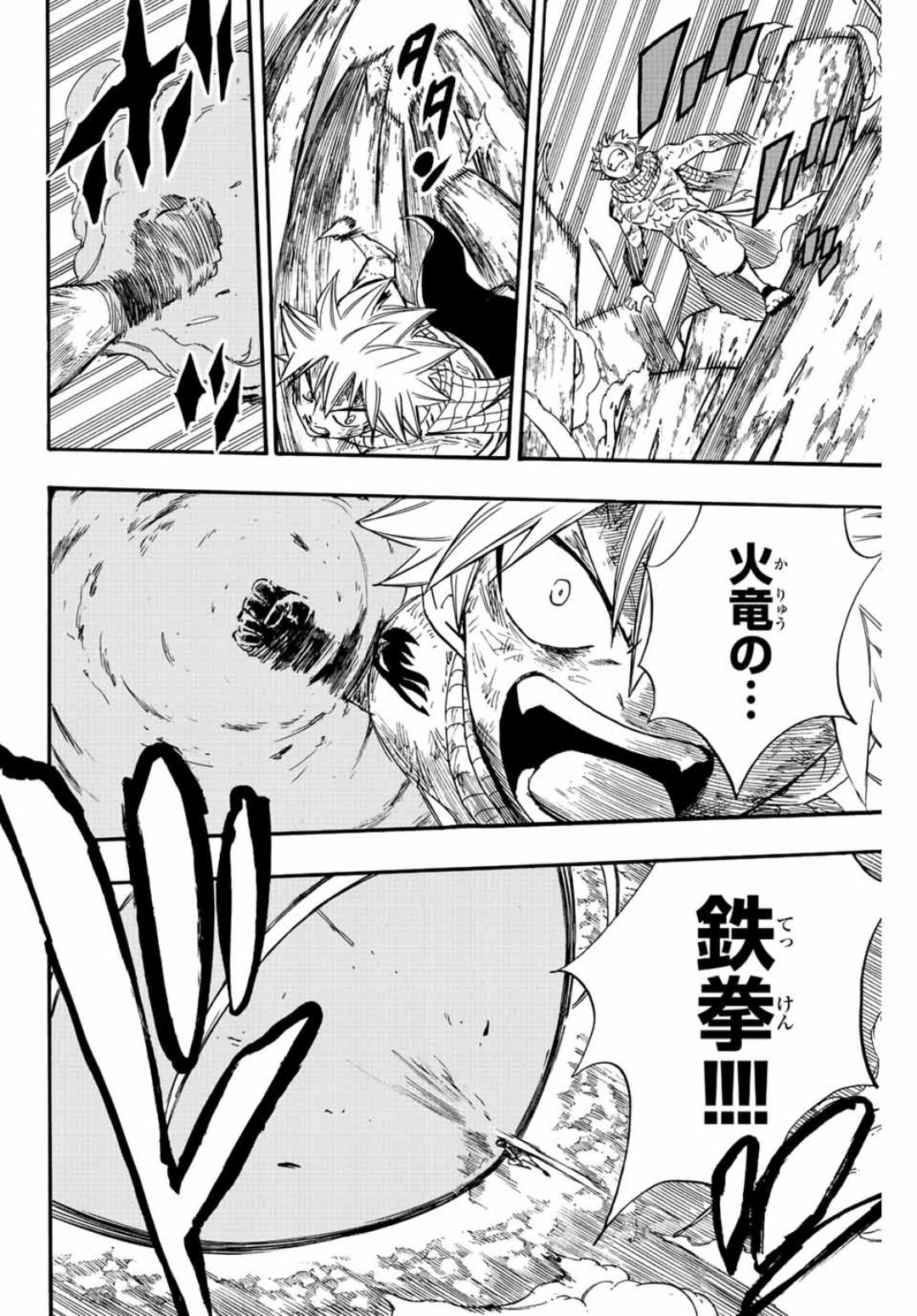Read Fairy Tail_ 100 Years Quest es Manga Online