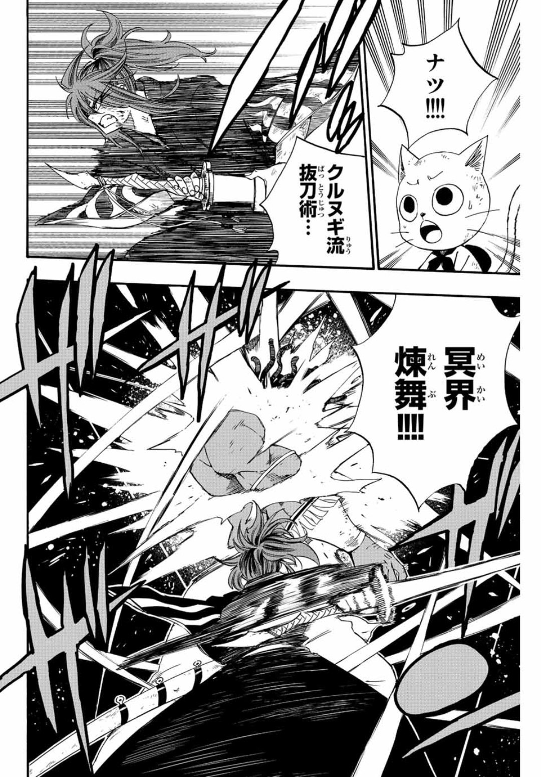 Read Fairy Tail_ 100 Years Quest es Manga Online