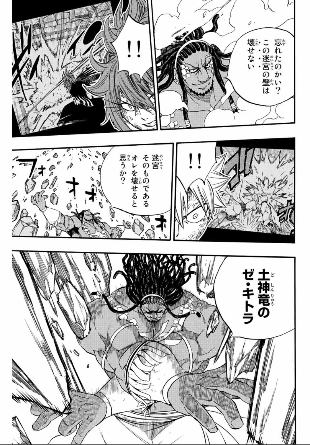 Read Fairy Tail_ 100 Years Quest es Manga Online